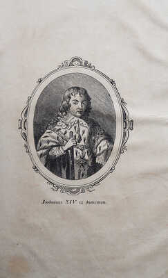 Дюма А. Людовик XIV и его век. [В 2 т.]. Т. 1. СПб., 1861.